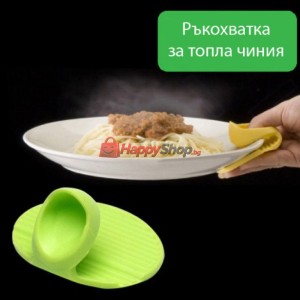 Силиконова мини ръкохватка за кухня